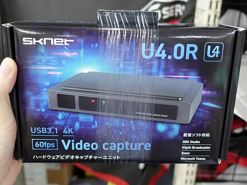 MONSTER X U3.0R (SK-MVXU3R) キャプチャーボード USB3.0 HDMI入力 ライブ・ゲーム配信アダプター ゲーム