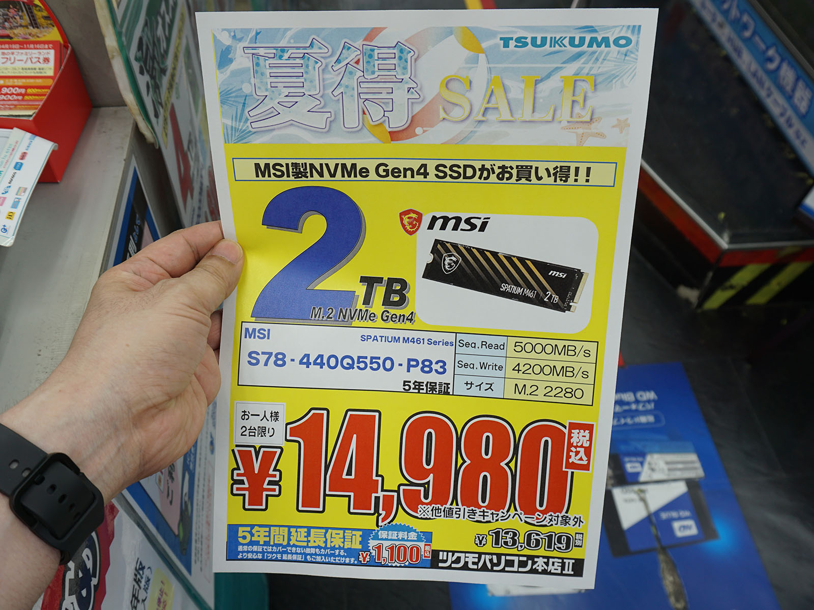 【タイムSALE】HOSA スピコン 4本 各単品希望の方コメント下さい アキバお買い得価格情報(7月3日~4日調査) - AKIBA PC Hotline!