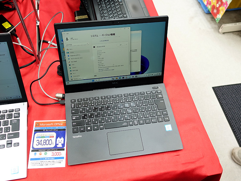 第8世代Core搭載の軽量ノートなど、NEC製PCが17,800円から！中古