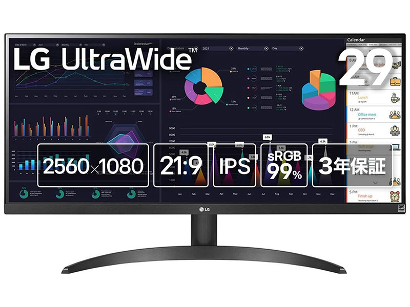 即日受渡❣️全国送料込去年購入LG29型アームスタンド付UltraWideモニター 楽天市場】lg モニター 29インチ ウルトラワイドの通販