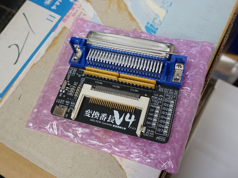 CFカードをHDD化する「変換番長V4」が登場、PC-98/X68000などで