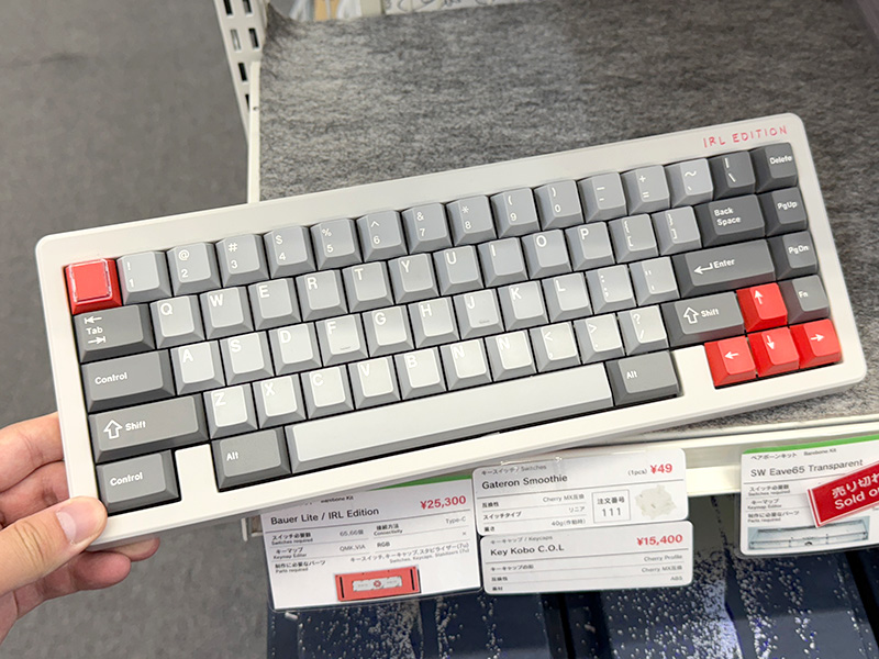 65%キーボード自作キット「Bauer Lite IRL Edition」 - AKIBA PC Hotline!