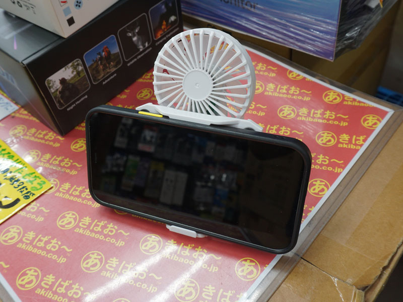 スマートフォン本体 Kujata 小型扇風機にもなるスタンド一体型スマホクーラーがあきばお~に