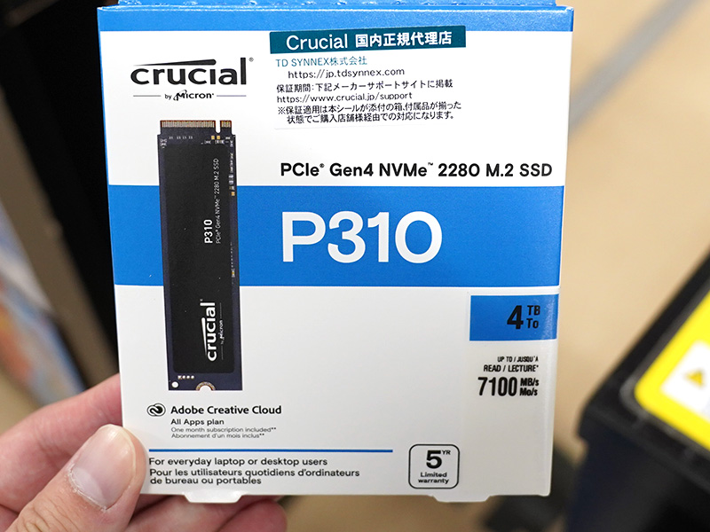 CrucialのPCIe Gen4 SSD「P310」に4TBモデル - AKIBA PC Hotline!