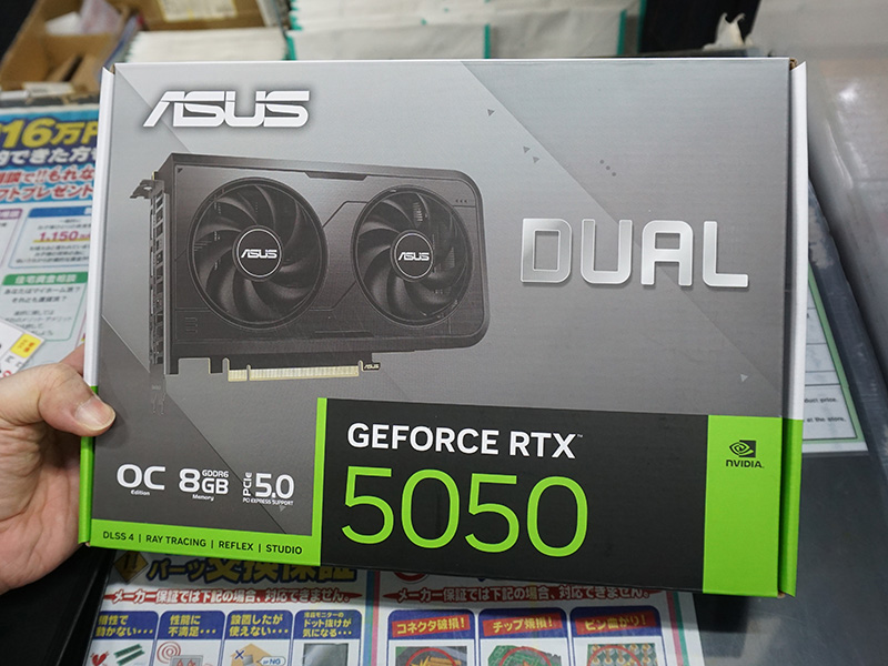 ASUS Dual　GeForce RTX 5050 8GB OC　1年保証 ASUS Dual GeForce RTX 5050 8GB GDDR6 OC Edition デュアル