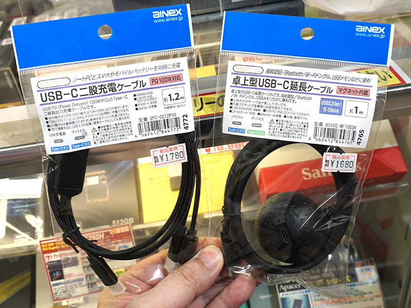C*i様 CW-U12aEX (ケーブル欠品) Amazon.co.jp: カナルワークス