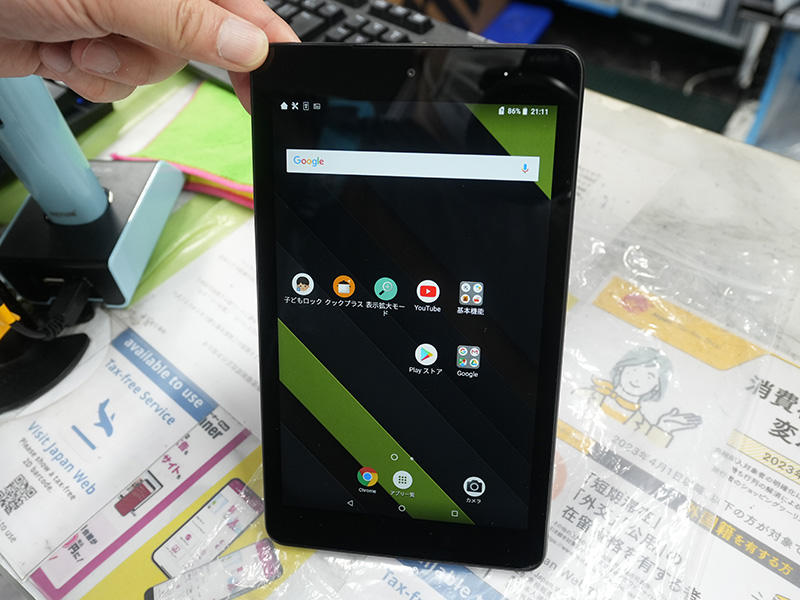 京セラ - Qua tab QZ8 Mocha Black 新品 Qua tab QZ8 | 製品情報 | スマートフォン・携帯電話 | 京セラ