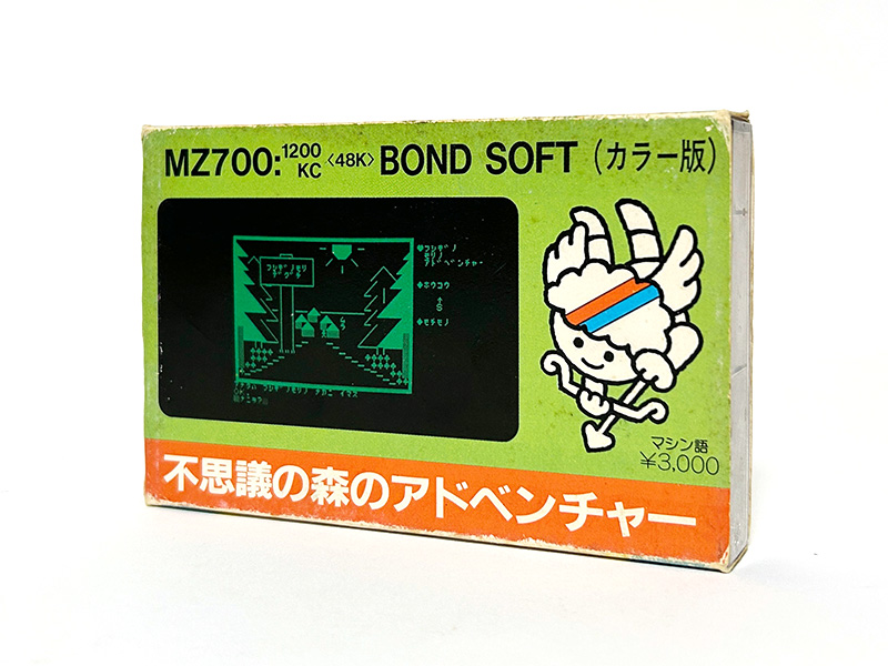 ペン銀太様専用x68000 ソフト 本 9点セット
