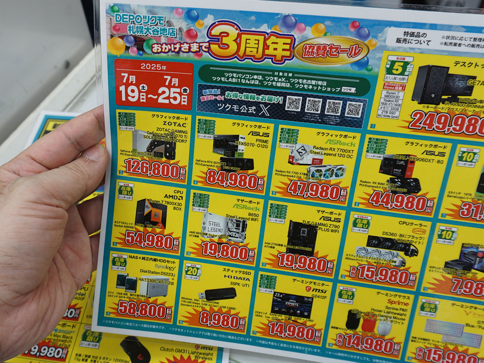 HoHoHo様 リクエスト 5点 まとめ商品 HOOH 鳳皇 快適ウエア 快適ウェア用バッテリ ーセット V1001