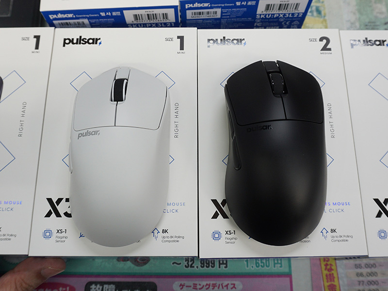 その他 pulsar x3 calendar detail X3 LHD gaming mouse – Pulsar Gaming Gears Japan