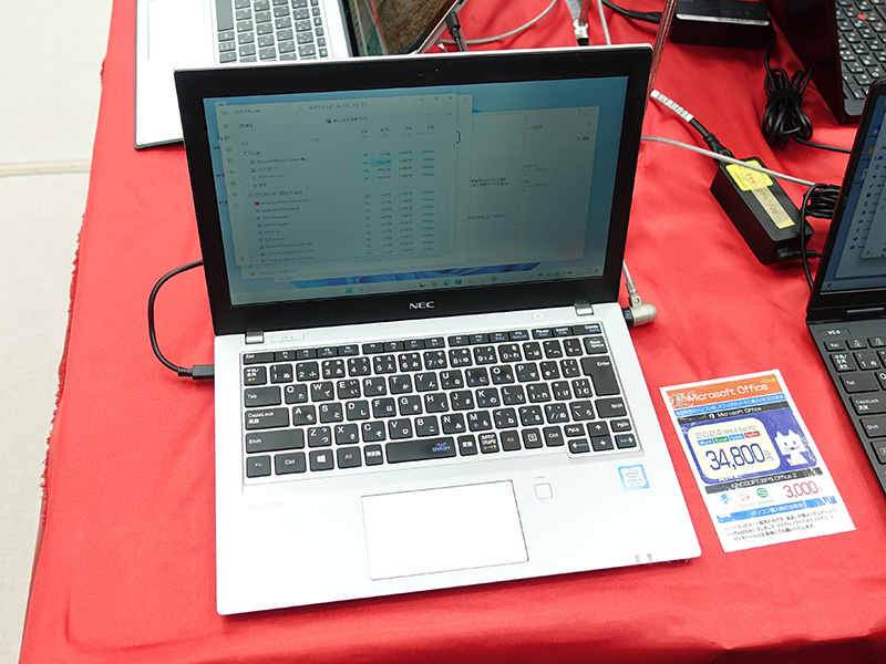 12.5 小型FHDアクアブルー NECPC-GN12S68AD Win11 12.5 小型FHDアクアブルー NECPC-GN12S68AD Win11 - メルカリ