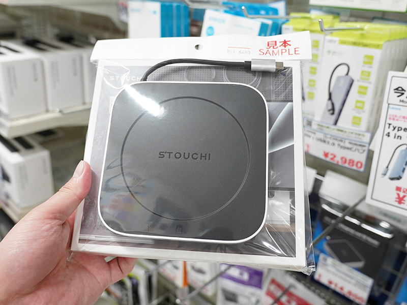 Mac mini(2024)向けドッキングステーションが6,480円 - AKIBA PC