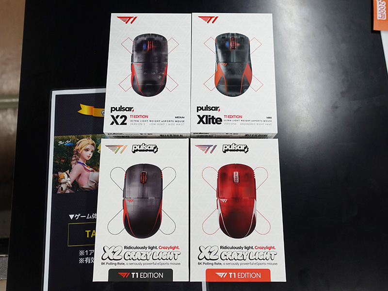【ゆういち】 Pulsarのゲーミングマウスに半透明フレーム採用の“T1 Edition”が追加