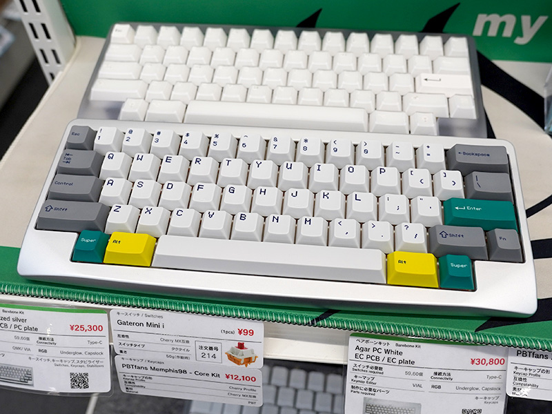 台湾限定 スタバ レトロゲーム× Y2K ハンドルカップ Amazon | Basaltech メカニカルゲーミングキーボードとマウスの