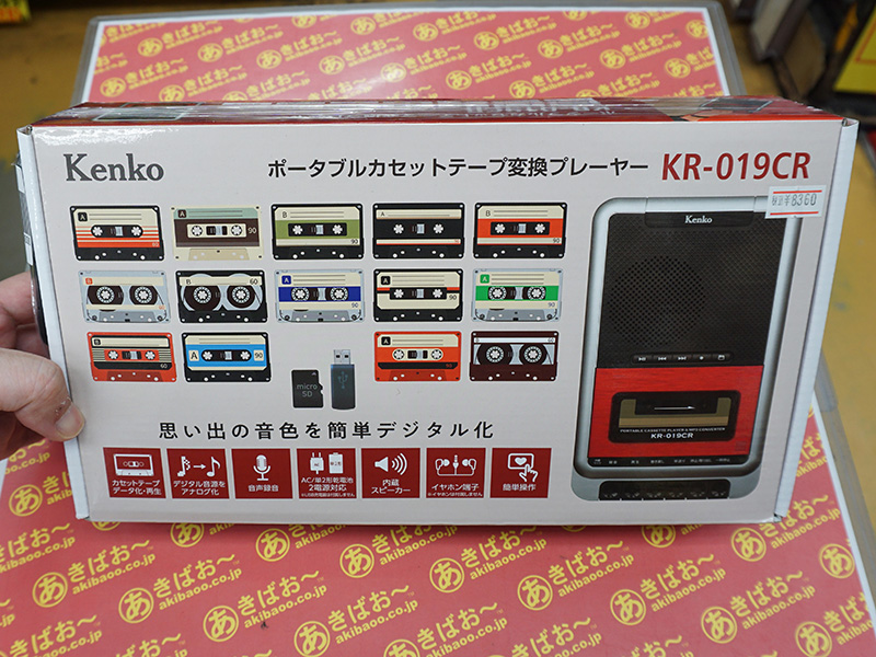 PC不要でカセットテープ音源をMP3化できるプレイヤー、録音も