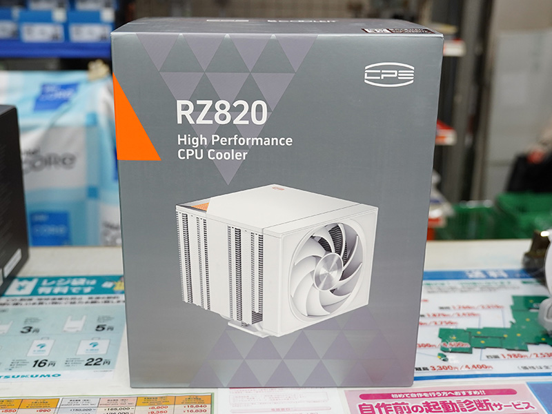 空＊さん専用 CPSのウルトラハイエンド空冷CPUクーラー「RZ820」に白色モデル