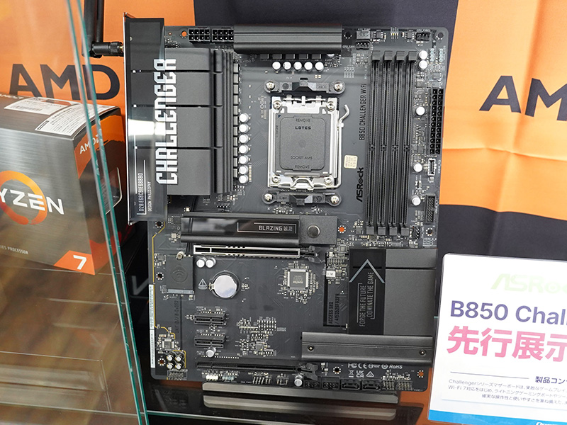 マザーボードとCPUまとめ 暗号”が記されたASRockのRyzen 9000マザー「B850 Challenger