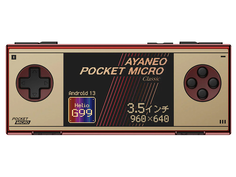 Androidゲーム機「AYANEO POCKET MICRO Classic」にメモリ8GB
