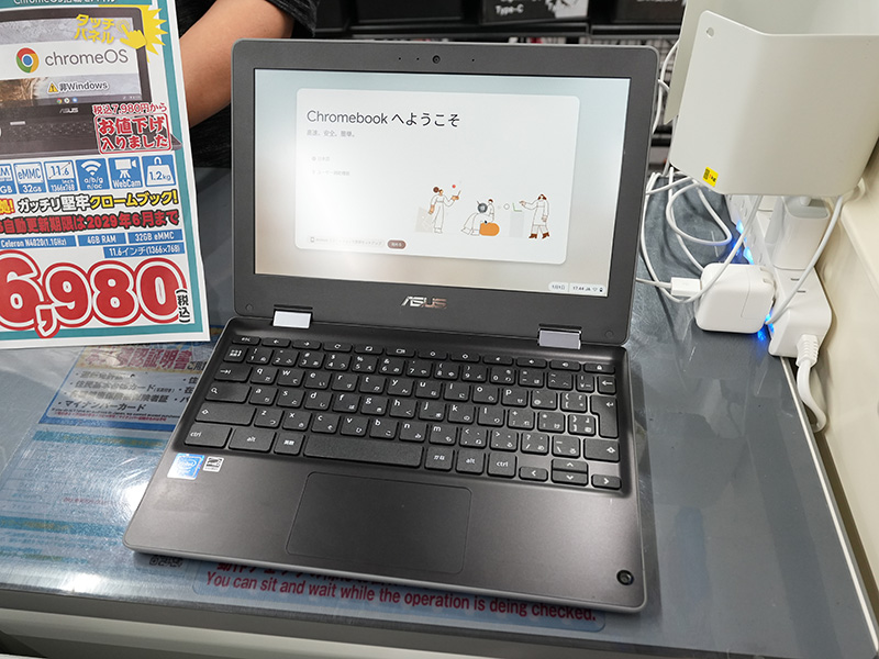 ASUS「Chromebook Flip」が6,980円！中古品が大量入荷 - AKIBA