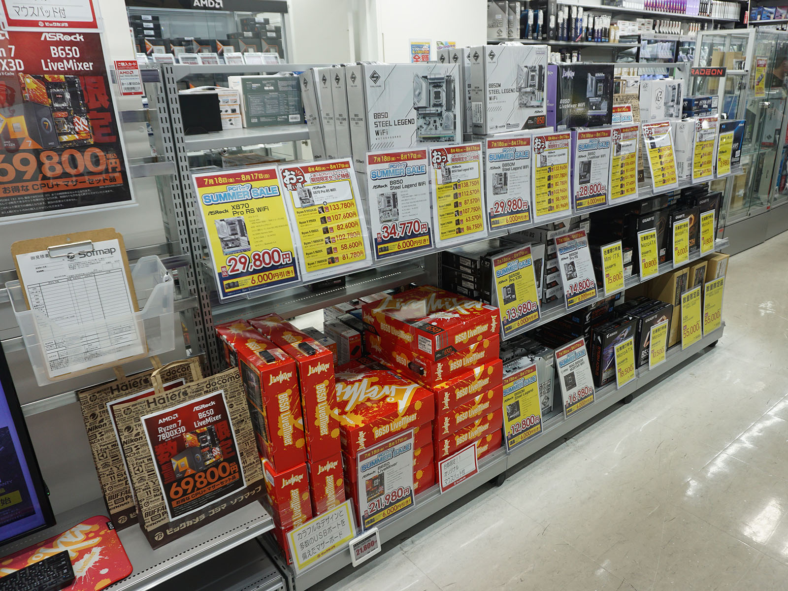 あき様＊おまとめ買い2点 おたちゅう。秋葉原3号店 宅配買取 on X: 