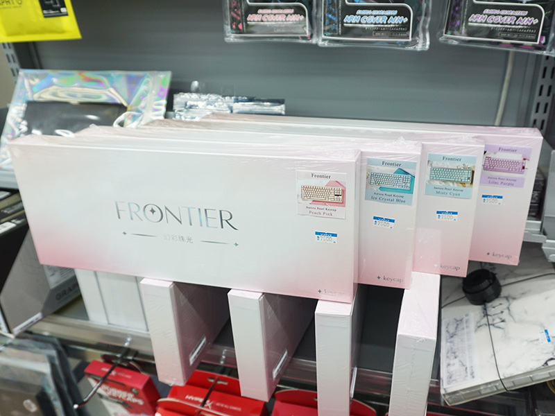 真珠のような美しい光沢感を備えたキーキャップ「Frontier