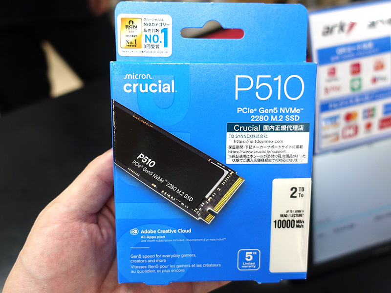 CrucialのPCIe 5.0 x4 SSD「P510」にヒートシンク無し2TBモデル