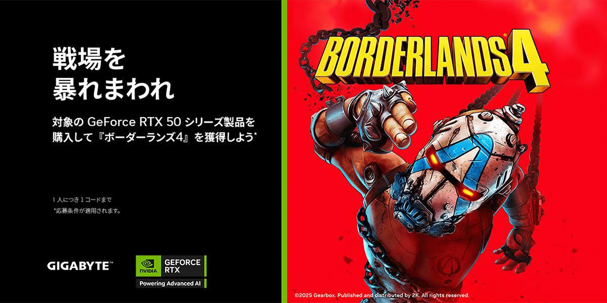 (新品)バランタイン　ボーダーランズ　〜限定品〜 新品)バランタイン ボーダーランズ 〜限定品〜 - メルカリ