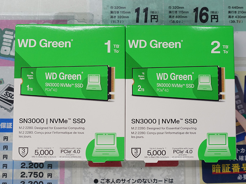 SandiskのPCIe 4.0 SSD「WD Green SN3000」が発売 - AKIBA PC Hotline!