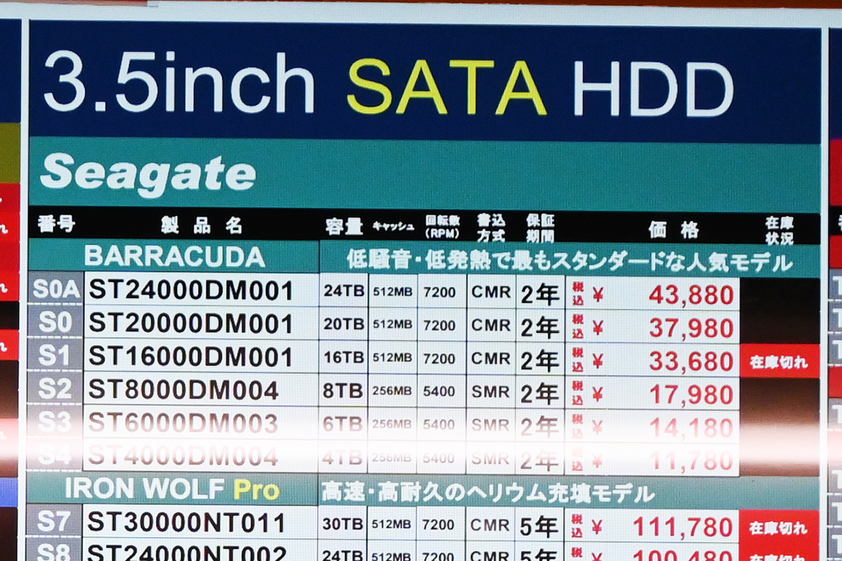 Seagate 6TB、4TB HDD 使用時間０時間～１００時間以内2台セット e-TREND｜シーゲート ☆お得な2台セット☆ST4000DM004