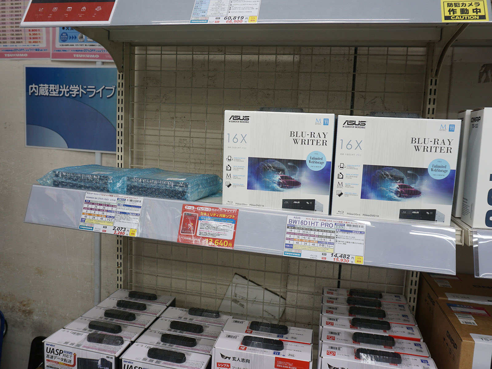 GALLERIA PCケース DVD/Blu-rayドライブ付き ガレリアPCケース DVDスーパーマルチドライブセット 【公式通販】