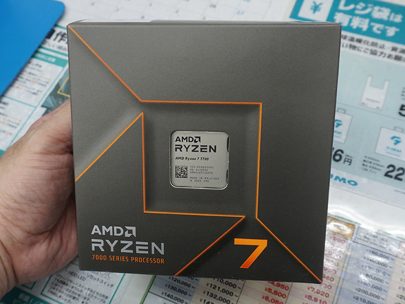 AMD Ryzen 7 7700 CPU 本体、未使用クーラー付き AMD Ryzen 7 7700 CPU 本体、未使用クーラー付き