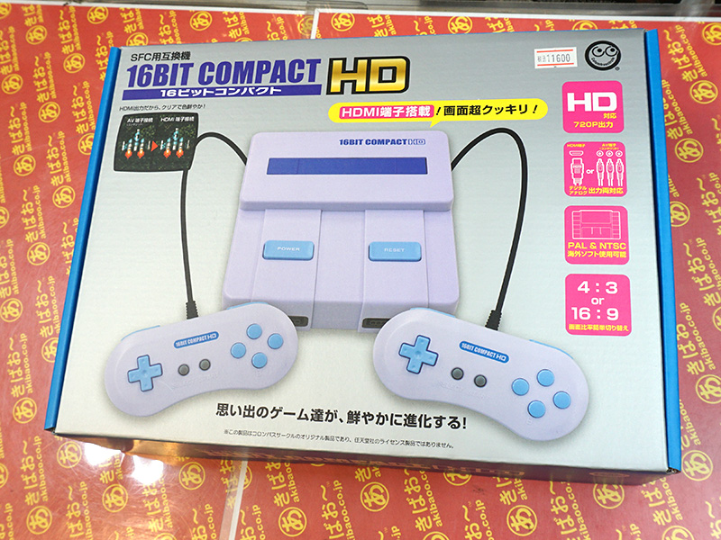 スーパーファミコン - 【新品・未使用】8BIT COMPACT HDMI 互換機 懐かしのファミコンソフトをHD出力で楽しもう！HDMI接続に対応