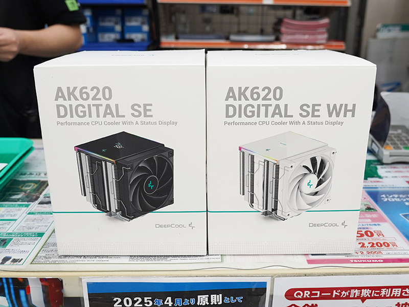DeepCoolのCPUクーラー「AK620 DIGITAL SE」が登場