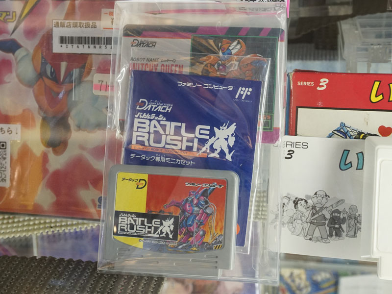 【3月5日夜までの出品/激レア】バトルラッシュ/データック/ビーアイ/ファミコン 3月5日夜までの出品/激レア】バトルラッシュ/データック