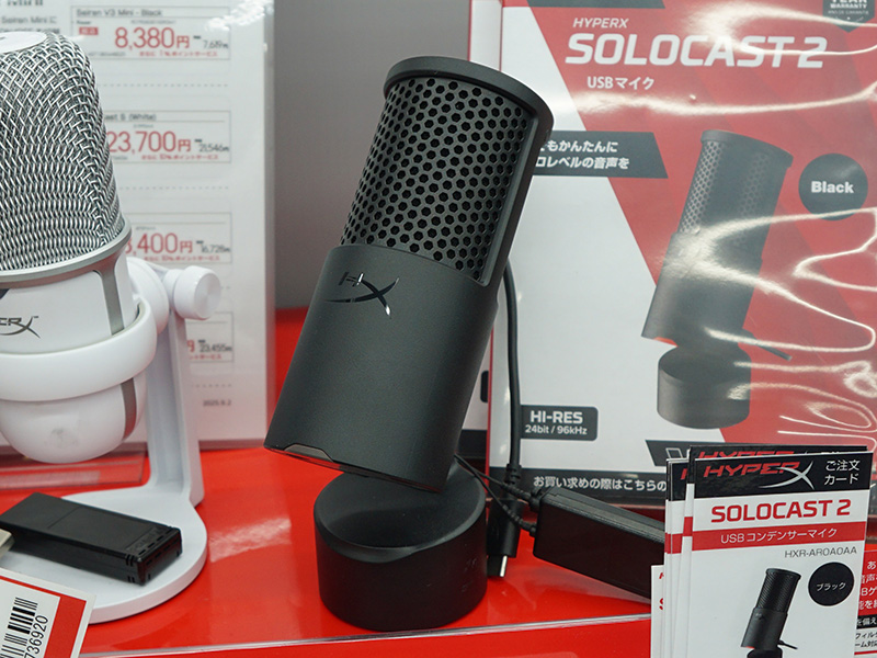 人気USBマイクの後継モデル「HyperX SoloCast 2」がソフマップで展示