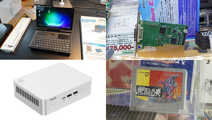 Windows 11 Pro搭載の7インチ超小型PC、ASUS NUC 15 Pro+発売、280Hz