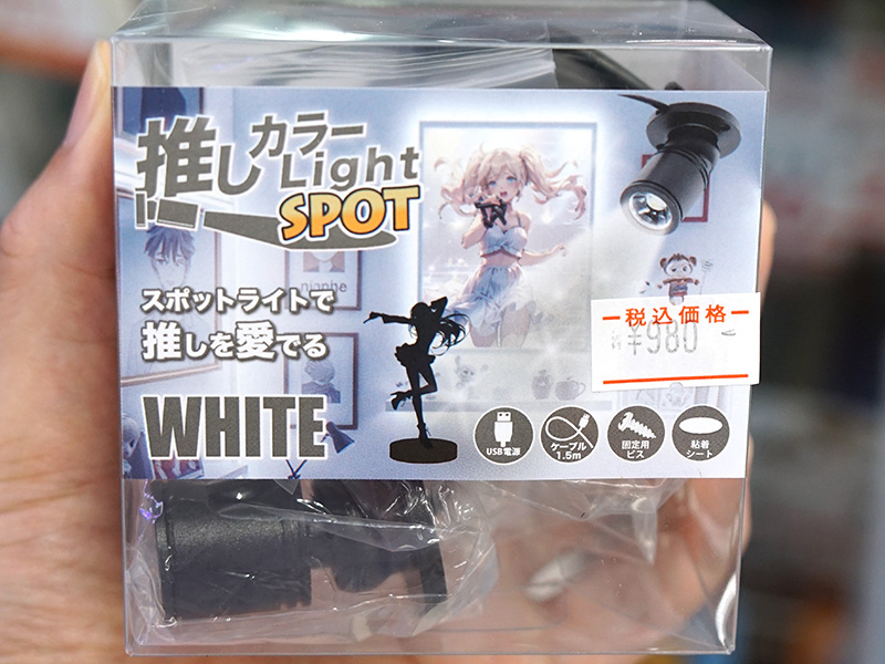 PCやフィギュアのライトアップに便利な「推しカラースポットライト
