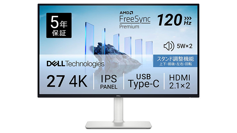 Dellの27インチ120Hz 4K液晶モニターが41,800円！Amazonタイムセール