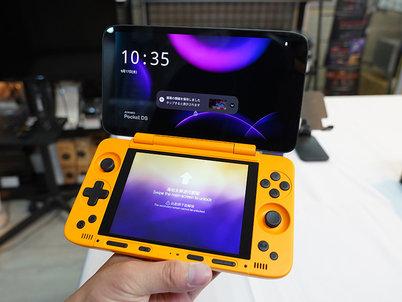 aya　3ds、ソフト２本 2画面を搭載したニンテンドー3DS風のAYANEO製携帯型ゲームPCと