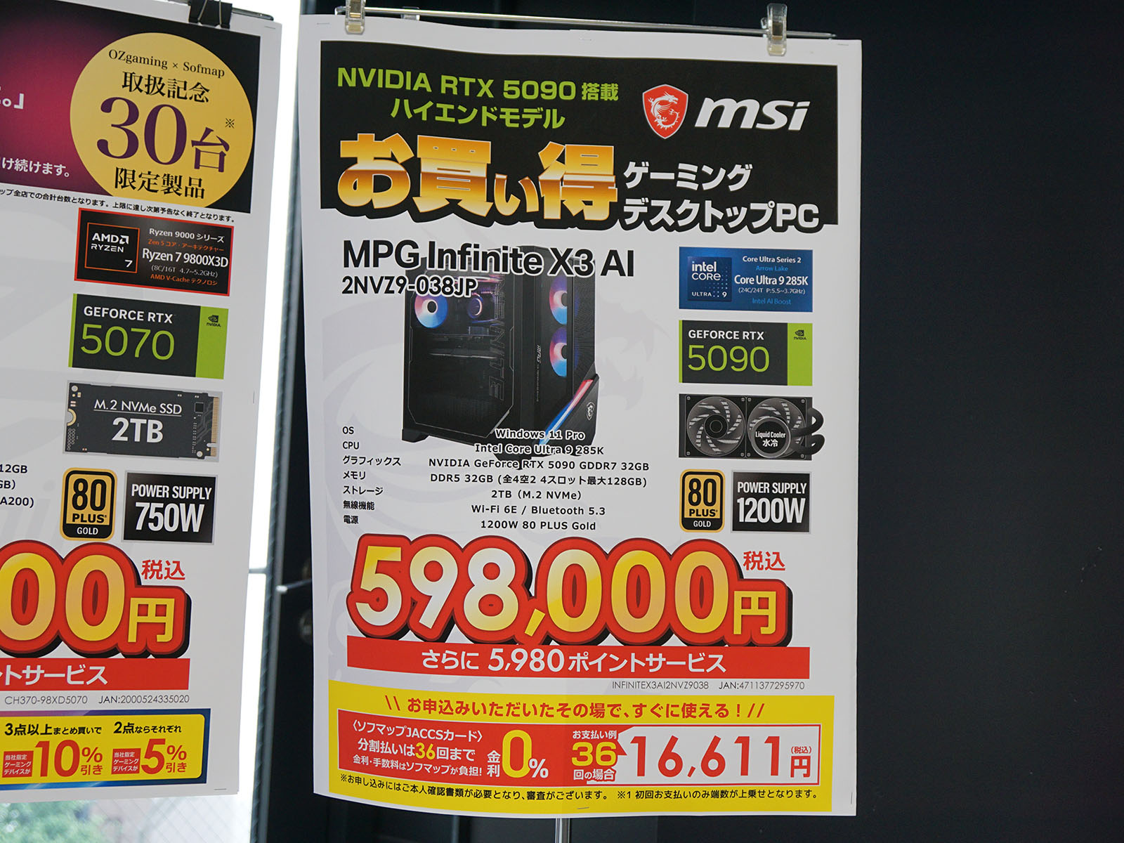 ハズレ無し！お買い得！！人気エギ3.5号13本まとめ売り ハズレ無し！お買い得！！人気エギ3.5号13本まとめ売り お買い得