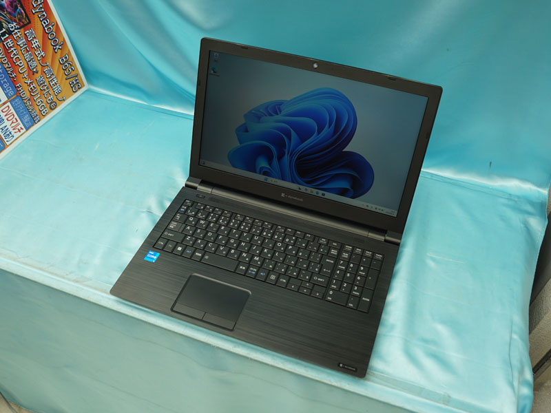 美品 dynabook B65/HS 11世代 i5 DVDマルチ オフィス24 第11世代Core i5やメモリ16GB搭載の「dynabook B65/HS」が52,800