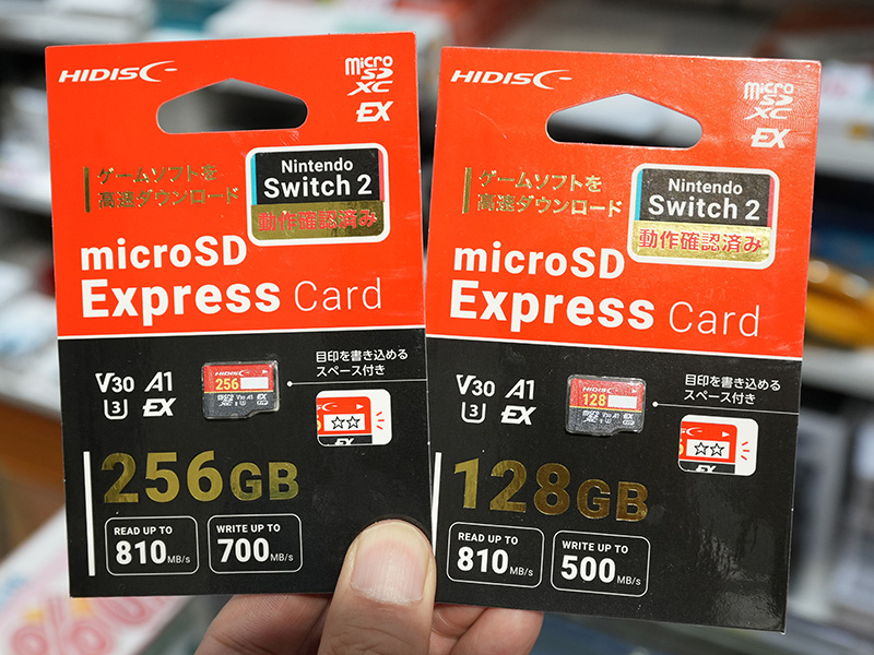 Nintendo Switch 2対応のmicroSD ExpressカードがHIDISCから