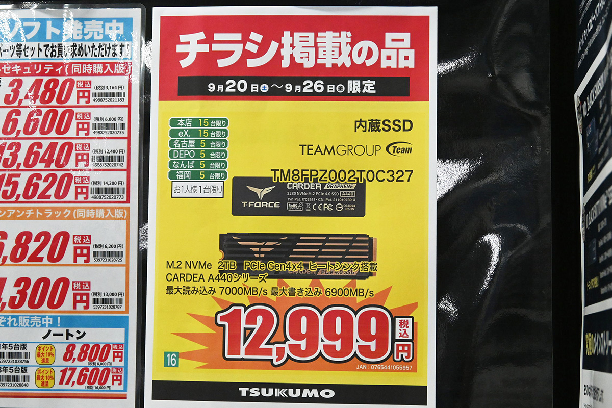 【39000円→19000円の最終値下げ】【1/28までの期間限定】 バジーレ28（BASILE28）｜公式通販｜ファイブフォックス