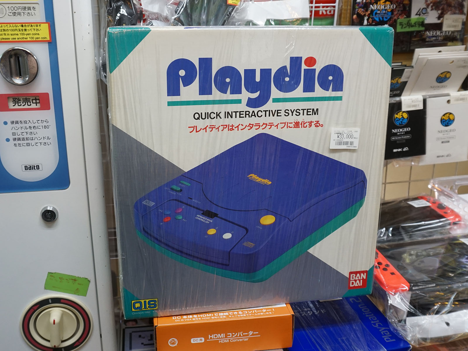 【未使用品】　バンダイ プレイディア　BANDAI Playdia バンダイの「プレイディア」が33,000円、未使用品が入荷 - AKIBA