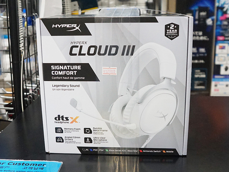 HyperX Cloud III S ワイヤレスゲーミングヘッドセット ホワイト HyperX HyperX Cloud III S Wireless (White) Cloud 3 - 製品