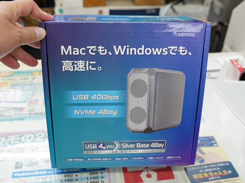 M.2 SSDを4枚搭載できるアルミケース「USB 4 you Silver Base 4Bay」が