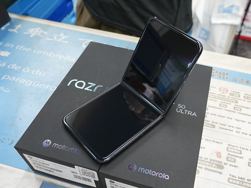 モトローラの折りたたみスマホ「razr 50 Ultra」が84,800円、未使用品