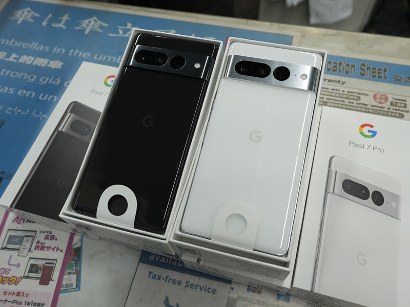 【未使用品】Google Pixel 7 Pro 本体 Google「Pixel 7 Pro」の未使用品が大量入荷したニュースが注目を