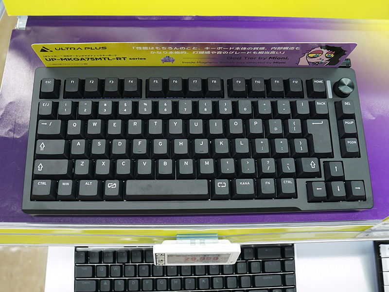 フルアルミボディのラピトリ対応日本語ゲーミングキーボード「UP