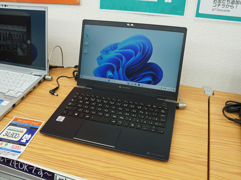 第10世代Core i7搭載の13.3型ノート「dynabook G83/FR」が47,800